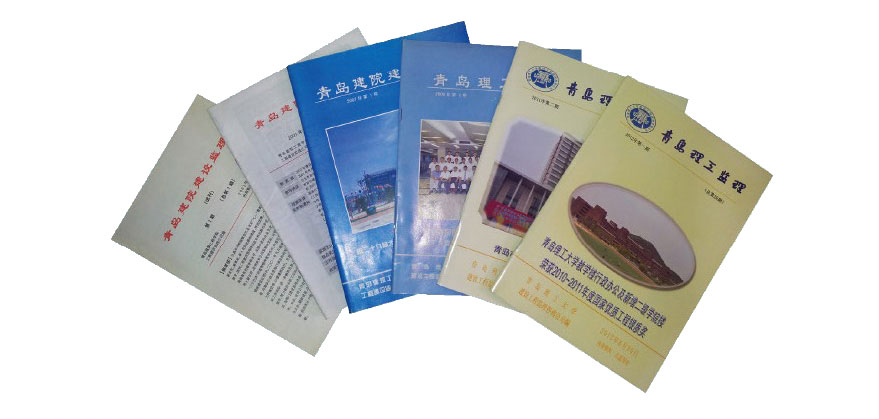 公司期刊.jpg