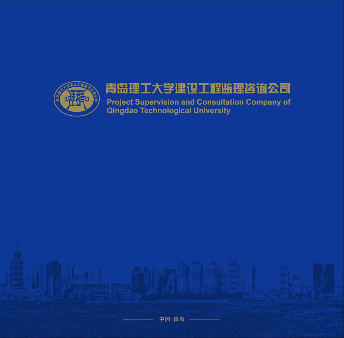宣传册-2.jpg