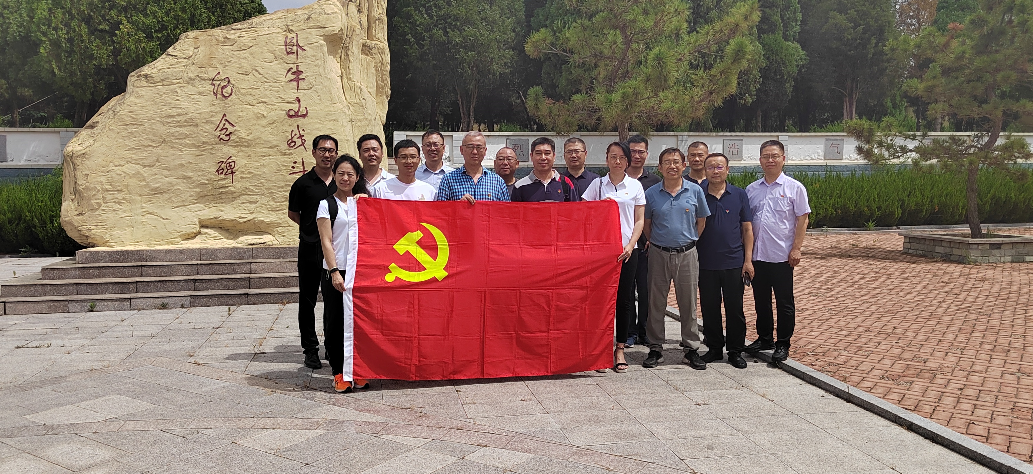 卧牛山党建.jpg
