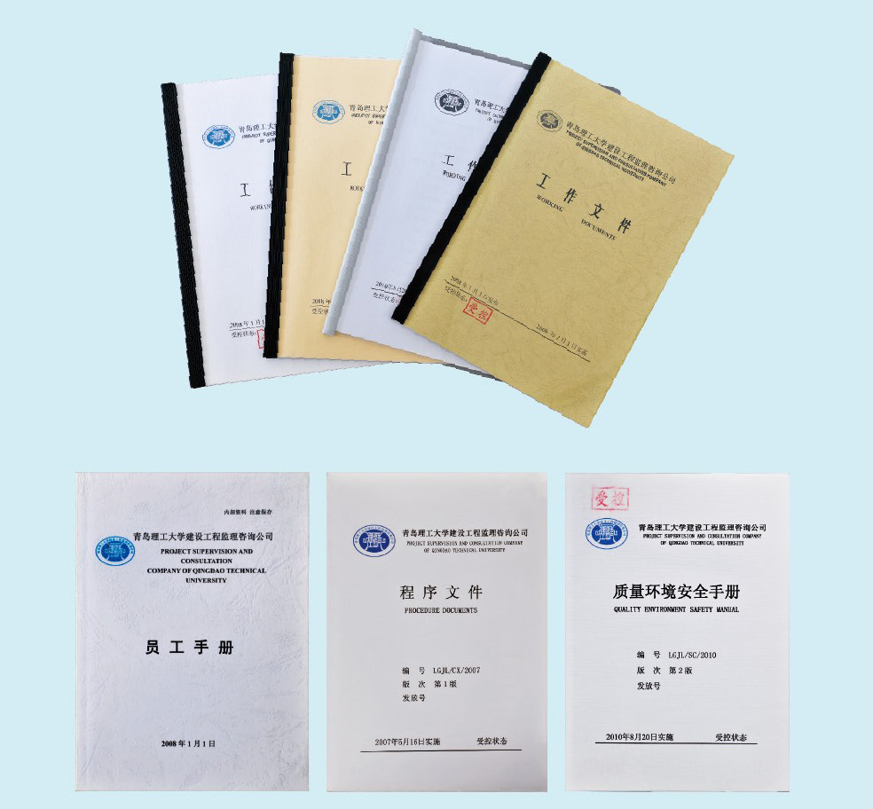 创新与发展-1.jpg