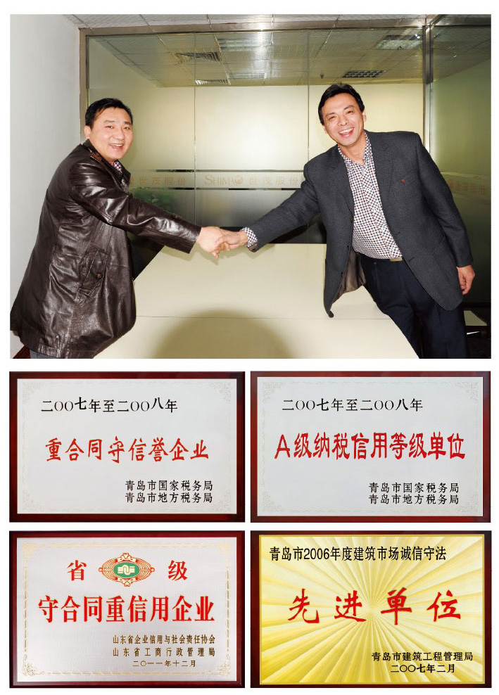 诚信与品德.jpg
