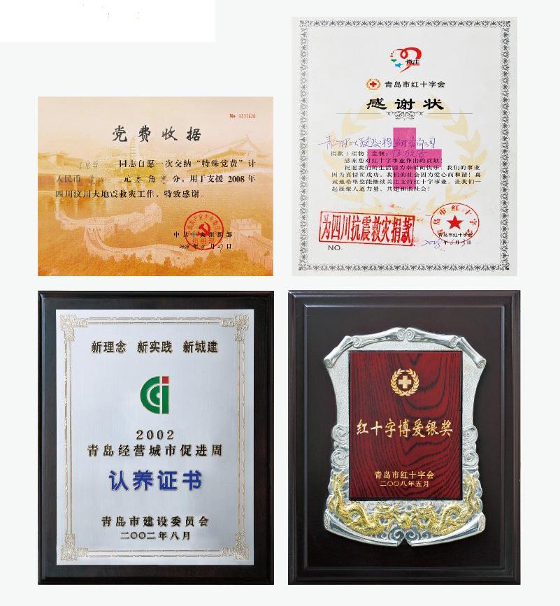 社会公益-2.jpg
