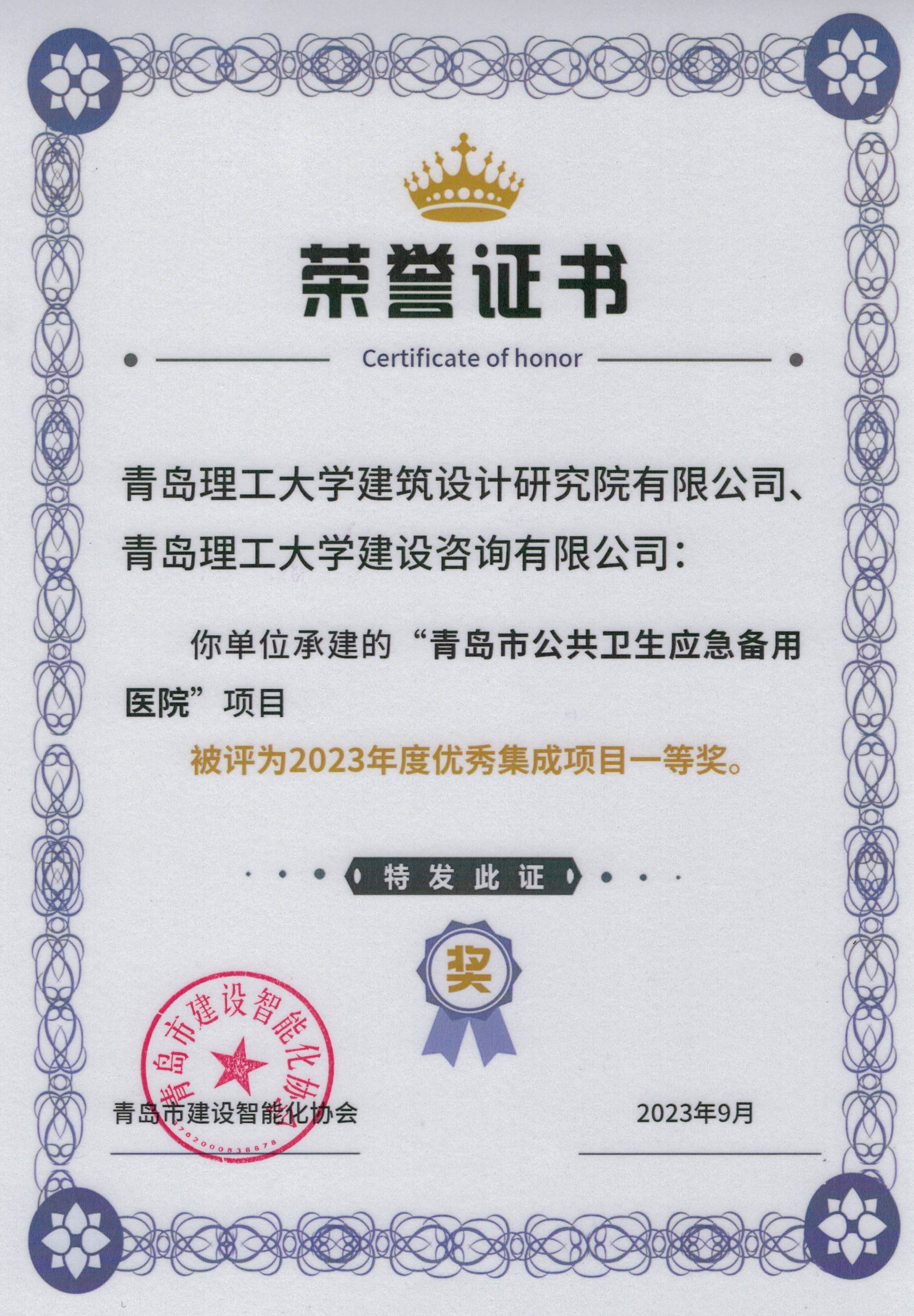 微信图片_20231206123527.jpg
