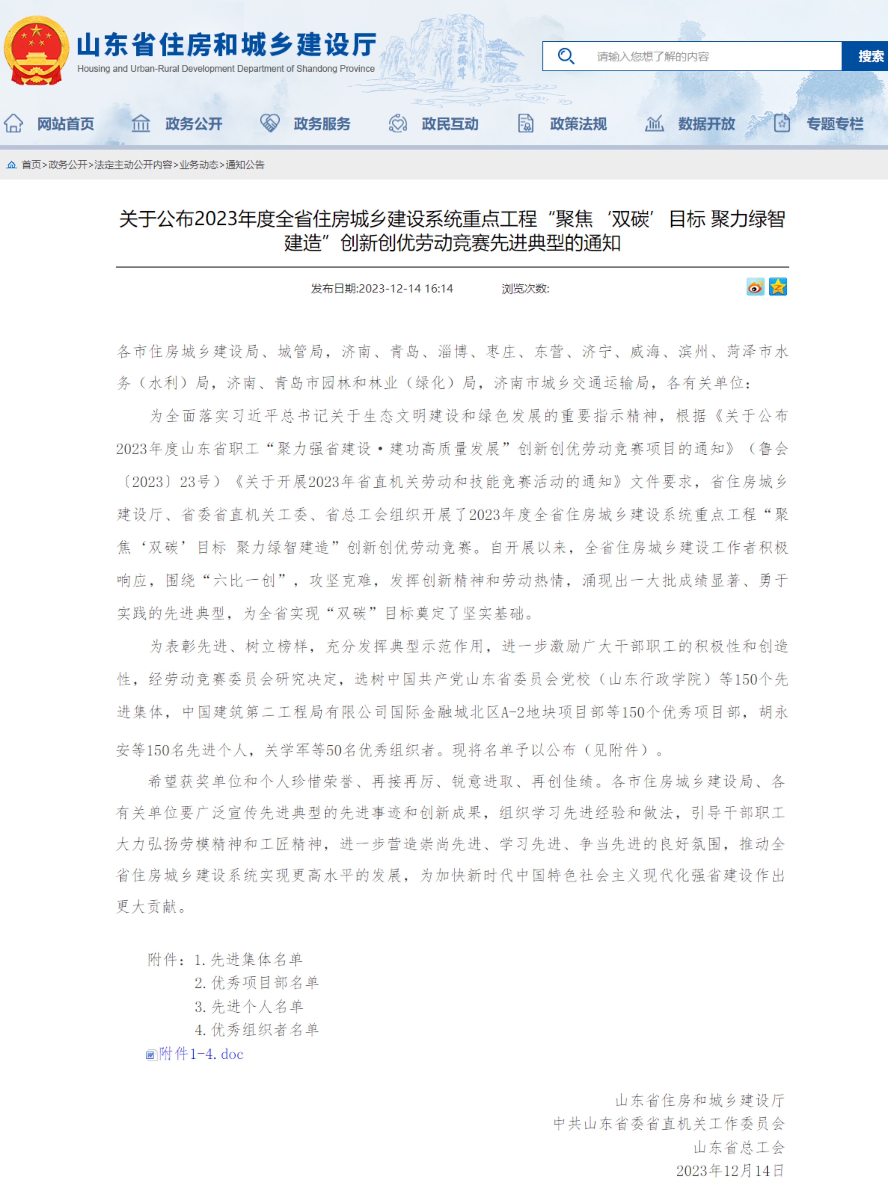 ee439206f3f2949b137be1dac382aff.jpg