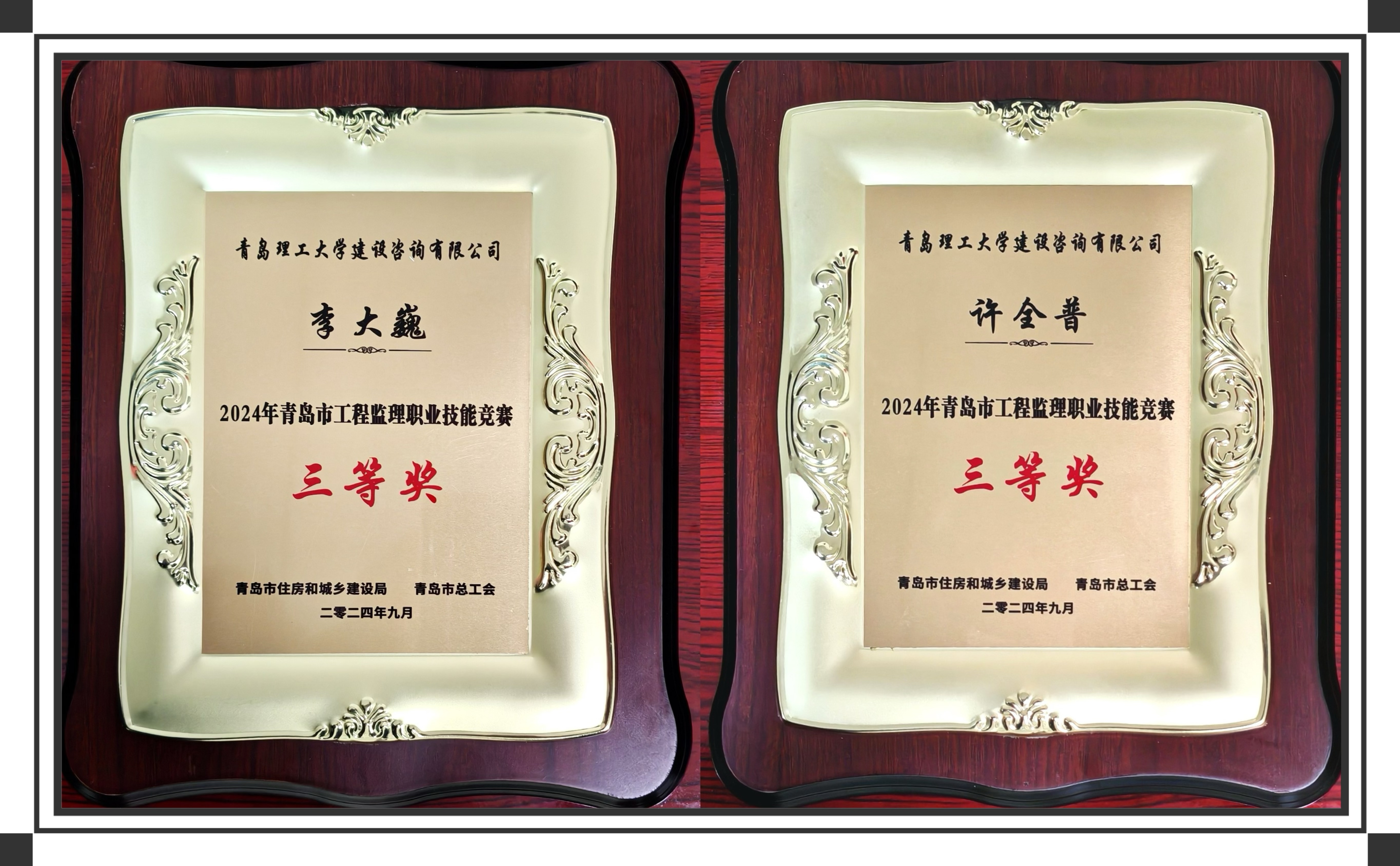 微信图片_20241024160338.jpg