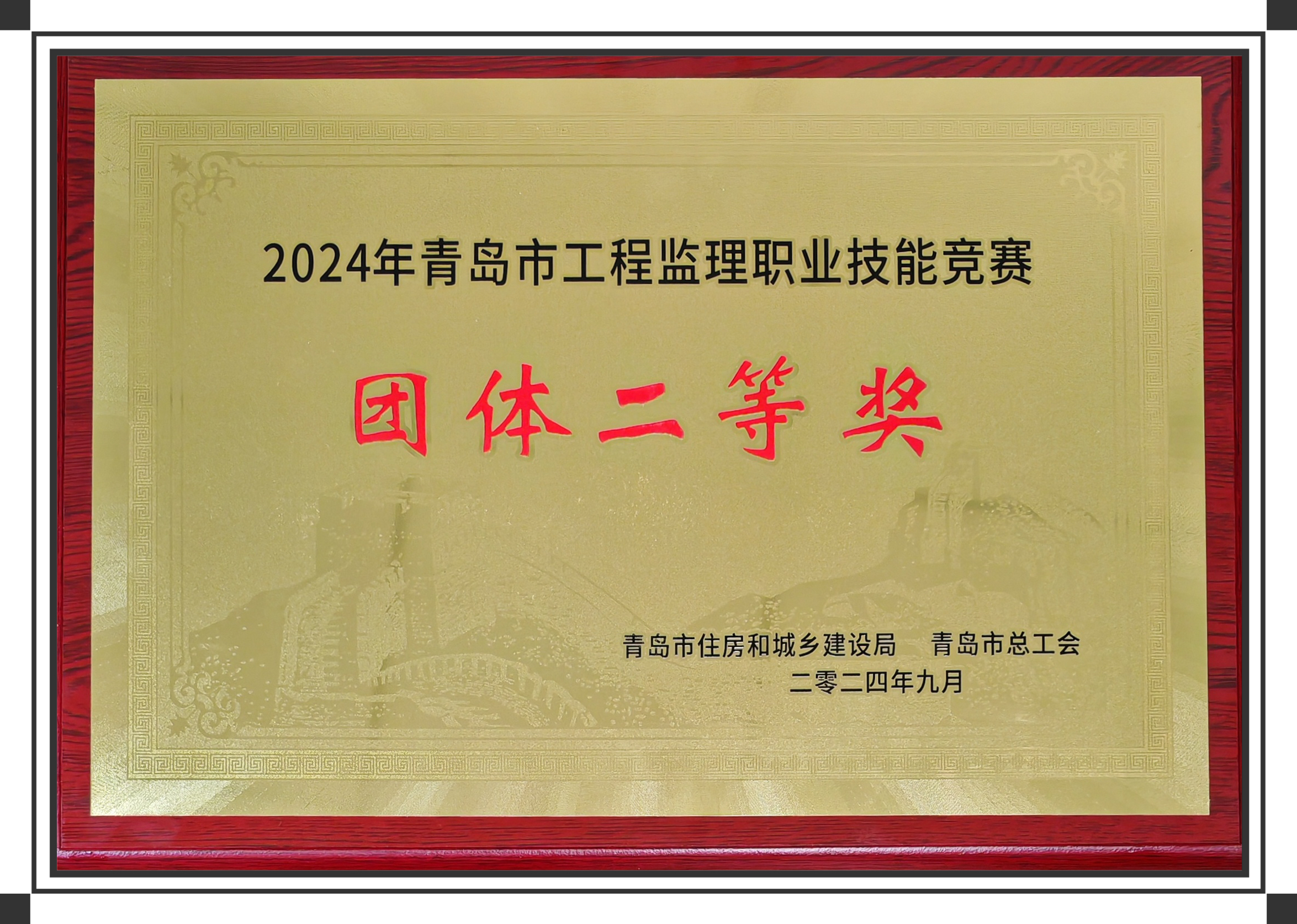 微信图片_20241024160341.jpg