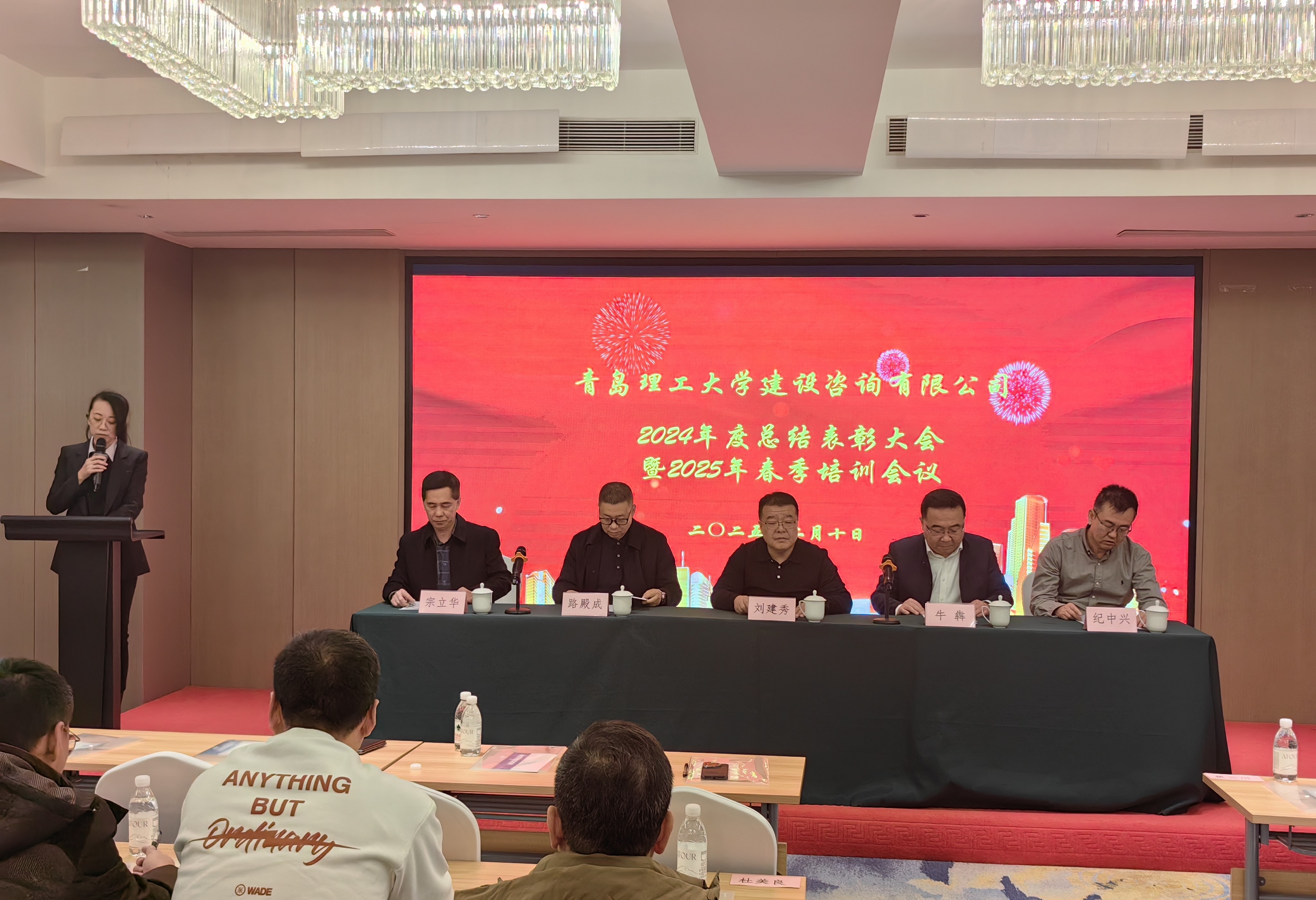 开会.jpg