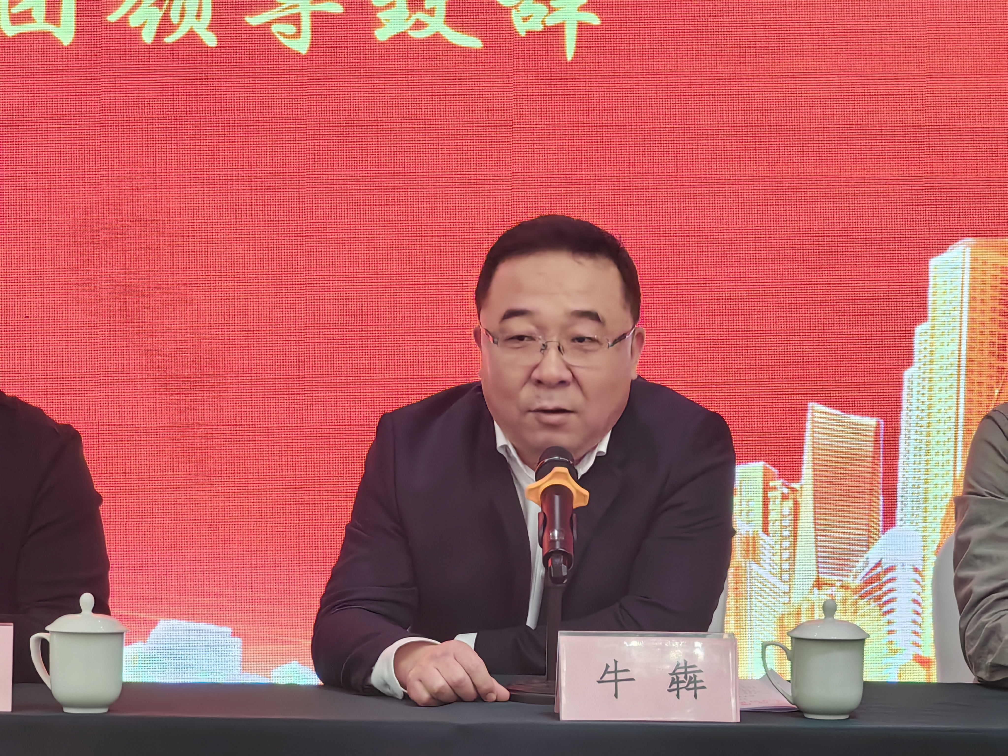 董事长.jpg